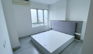 2 Bedrooms Condo for sale in Ram Inthra, Bangkok Chambers Ramintra