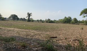 N/A Land for sale in Tadop, Si Sa Ket 