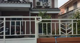 Доступные квартиры в Baan Pruksa C Rangsit-Khlong 3