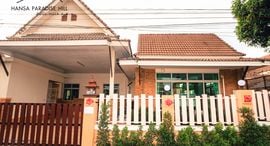 Available Units at Hansa Paradise Hill