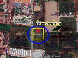  Grundstück zu verkaufen in Lam Luk Ka, Pathum Thani, Lat Sawai, Lam Luk Ka