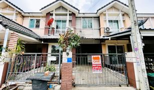 3 Bedrooms Townhouse for sale in Nong Khang Phlu, Bangkok Pruksa Ville 29