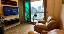 Доступные квартиры в The Address Sathorn
