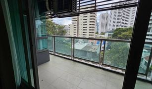 Khlong Tan Nuea, ဘန်ကောက် H Sukhumvit 43 တွင် 2 အိပ်ခန်းများ ကွန်ဒို ရောင်းရန်အတွက်