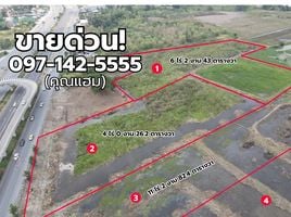  Land for sale in Sam Khok, Pathum Thani, Sam Khok, Sam Khok