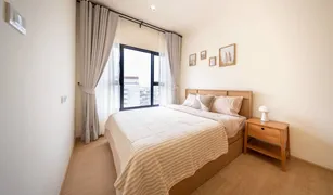 1 chambre Condominium a vendre à Samre, Bangkok Na Reva Charoennakhon