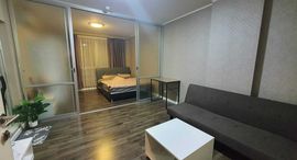 Доступные квартиры в Dcondo Campus Resort Ratchapruek-Charan 13