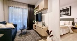 Доступные квартиры в Niche Mono Sukhumvit 50