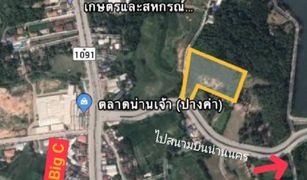 N/A Land for sale in Chai Sathan, Nan 