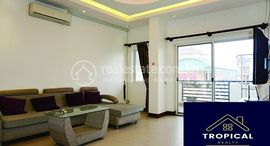 Доступные квартиры в 2 Bedroom Apartment In Toul Tompoung