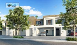 2 Schlafzimmern Villa zu verkaufen in , Ras Al-Khaimah Marbella
