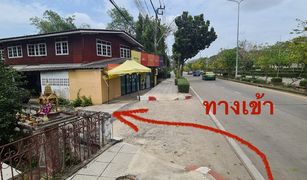 N/A Land for sale in Sala Thammasop, Bangkok 