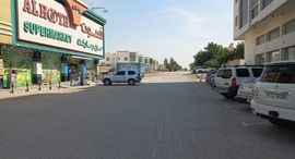 Доступные квартиры в Al Mwaihat 2