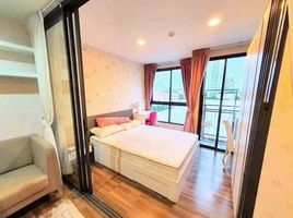 1 спален Кондо в аренду в Living Nest Ramkhamhaeng, Hua Mak