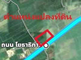  Grundstück zu verkaufen in Kao Liao, Nakhon Sawan, Kao Liao, Kao Liao