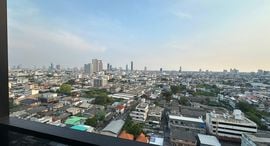 One Altitude Charoenkrung 在售单元