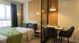 Available Units at D Condo Creek