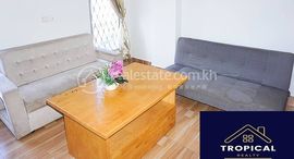 1 Bedroom Apartment In Toul Tompoung中可用单位