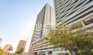 1 Bedroom Apartment for sale in , Dubai Bloom Heights