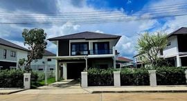Available Units at Karnkanok Ville 18