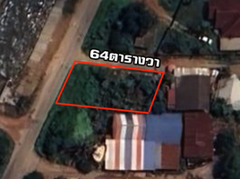  Land for sale in Kamphaeng Phet, Sa Kaeo, Mueang Kamphaeng Phet, Kamphaeng Phet