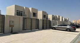 Доступные квартиры в Falaj Al Moalla