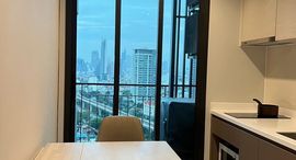 Доступные квартиры в Life Sathorn Sierra