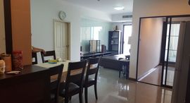 Доступные квартиры в Supalai Premier Ratchada-Narathiwas-Sathorn