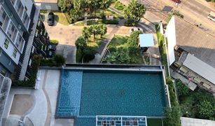 1 Bedroom Condo for sale in Talat Khwan, Nonthaburi Supalai Vista Tiwanon