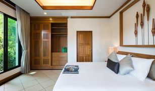 3 chambres Maison a vendre à Rawai, Phuket Nai Harn Baan Bua