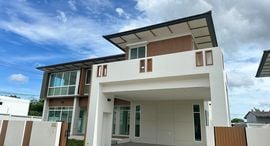 Доступные квартиры в Tropical Village 2