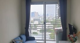 ยูนิตที่เหลืออยู่ในโครงการ แอทซิตี้คอนโดมิเนี่ยม