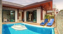 Доступные квартиры в Rawai VIP Villas & Kids Park 