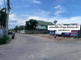  Земельный участок for sale in Mueang Samut Sakhon, Samut Sakhon, Bang Ya Phraek, Mueang Samut Sakhon