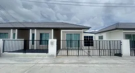 Доступные квартиры в Pruksa Ville Thalang