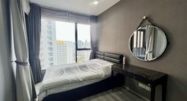 Доступные квартиры в Ideo Mobi Asoke