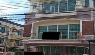 4 Schlafzimmern Reihenhaus zu verkaufen in Sena Nikhom, Bangkok Suetrong Grand Home Kaset-Ratchayothin