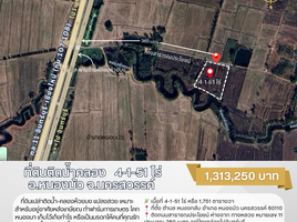  Land for sale in Nong Klap, Nong Bua, Nong Klap