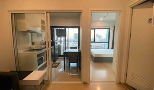 1 Bedroom Condo for sale in Khlong Tan, Bangkok Siri Residence 