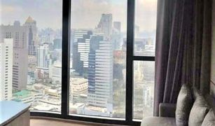 2 chambres Condominium a vendre à Si Phraya, Bangkok Ashton Chula-Silom