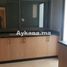 3 Bedroom Apartment for sale at Vente Appartement Neuf Rabat Hay Riad REF 1249, Na Yacoub El Mansour, Rabat, Rabat Sale Zemmour Zaer