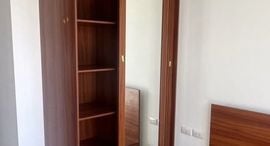 Unités disponibles à 777 Beach Condo