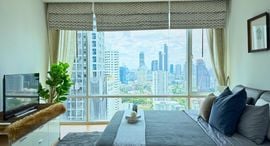 Unités disponibles à Fullerton Sukhumvit