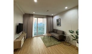 曼谷 Makkasan Circle Condominium 2 卧室 公寓 售 