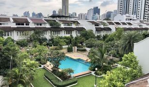 3 chambres Maison de ville a vendre à Khlong Toei Nuea, Bangkok The Natural Place