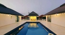Доступные квартиры в Grange Park Villas