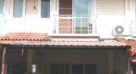 ยูนิตที่เหลืออยู่ในโครงการ หมู่บ้านสิรีนพาร์ค 2