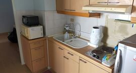 Available Units at Pathumwan Resort
