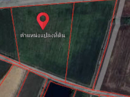 Land for sale in Saraburi, Nong Khaem, Nong Khae, Saraburi