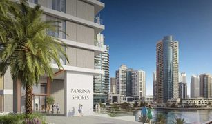 Park Island, दुबई Marina Shores में 2 बेडरूम अपार्टमेंट बिक्री के लिए